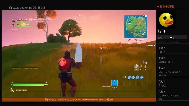 Стрим по фортнайт залетай играю со всеми!Подарите пожалуйста бп:) Играем в боксы в битву сетов смотреть онлайн