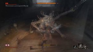 ? SEKIRO ГАЙД ➤ БЛОКИ - КОНТРАТАКА ➤ Как правильно блокировать. ЭЛИТНЫЙ БОЕЦ АСИНА И ДЛИННОРУКИЙ