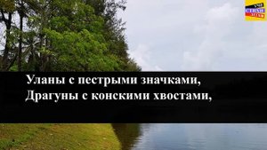 Учи стихи легко.М.Ю.Лермонтов.Бородино