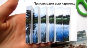 Интересная картинка/ варио  эффект/DIY/Creative TV