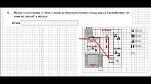 ДАЧНЫЙ УЧАСТОК. Вариант 27 (№1-5). ОГЭ математика 2023 Ященко 50 вар.