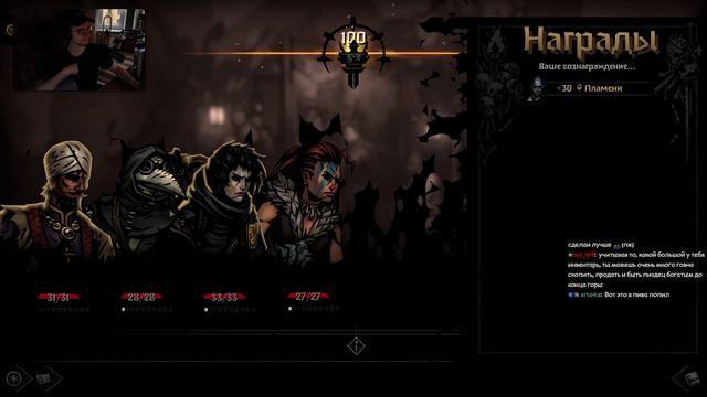 Темнейшие подземелья в четвёртый раз | Олёша играет в Darkest Dungeon 2