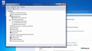 Как узнать параметры и характеристики компьютера в Windows