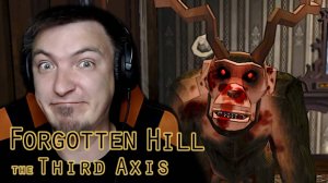 ТЕПЕРЬ В ТРИДЭ ► Forgotten Hill The Third Axis Chapter 1 #1