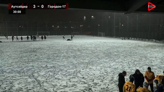 Аутсайдер - Городок-17 | Кубок ЛФЛ - ТУР 1 | ЛФЛ Восток смотреть онлайн