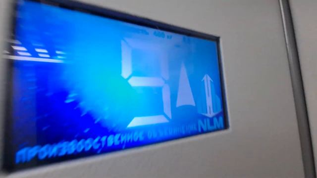 ЛИФТ NLM-2018 Г.в Q400kg V1ms Г Видное Россия