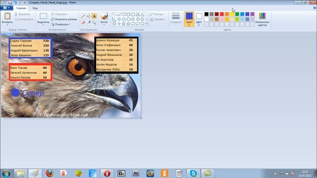 Как сделать скрин в игре "Бой с тенью" С помощью программы Paint! смотреть онлайн