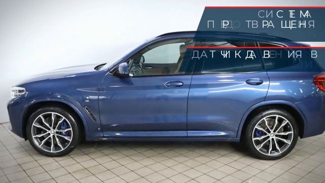 BMW X3 с пробегом 2021 смотреть онлайн