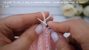 ШИРОКАЯ РЕЗИНКА СПИЦАМИ | УЗОР СПИЦАМИ ДЛЯ НАЧИНАЮЩИХ | КРАСИВАЯ РЕЗИНКА СПИЦАМИ | ОБЪЕМНАЯ РЕЗИНКА