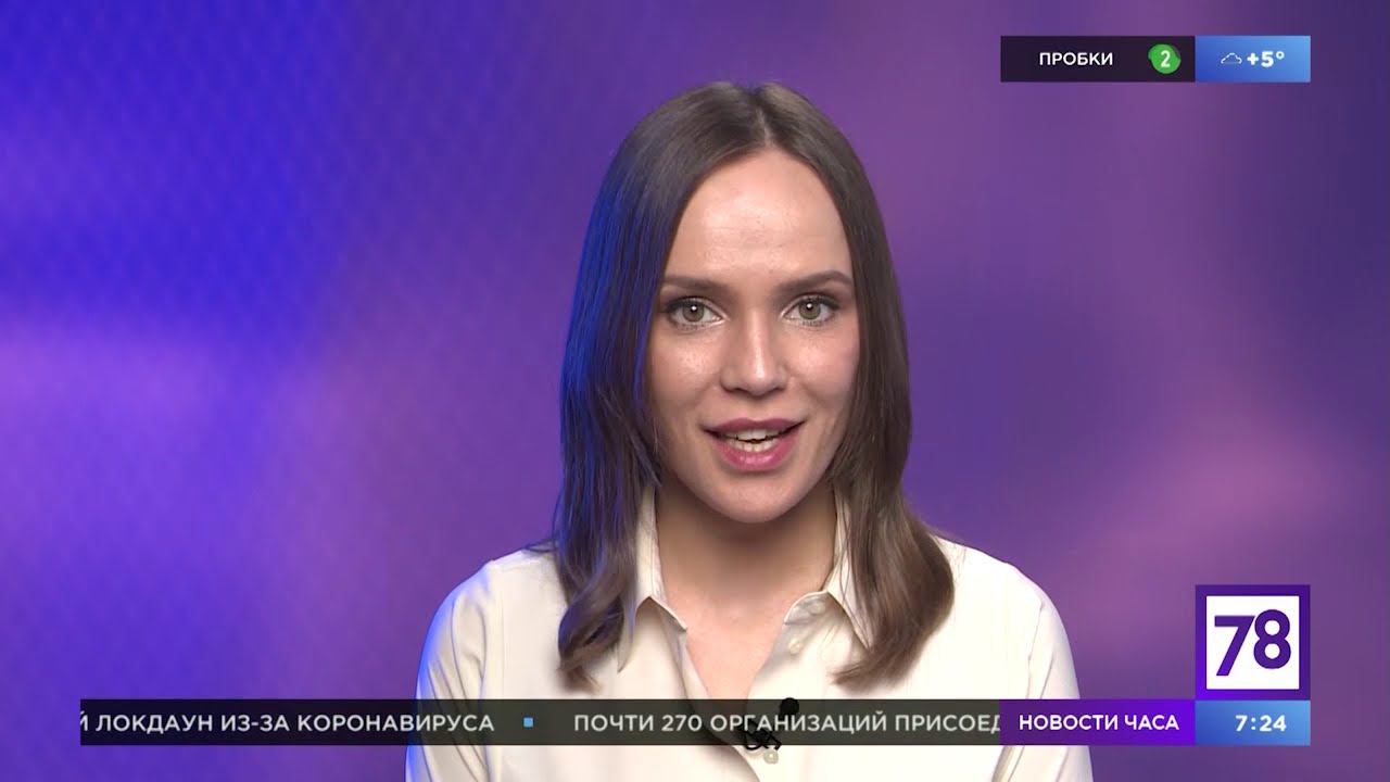 78 Канал Ведущие Женщины