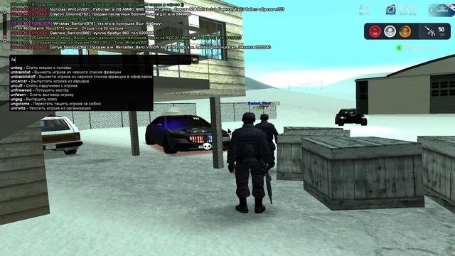 Похищение #2