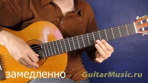 Под небом голубым — как играть на одной струне — Простые мелодии для гитары