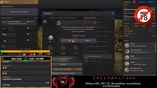 Кэп - 290  324 - Гига !commands