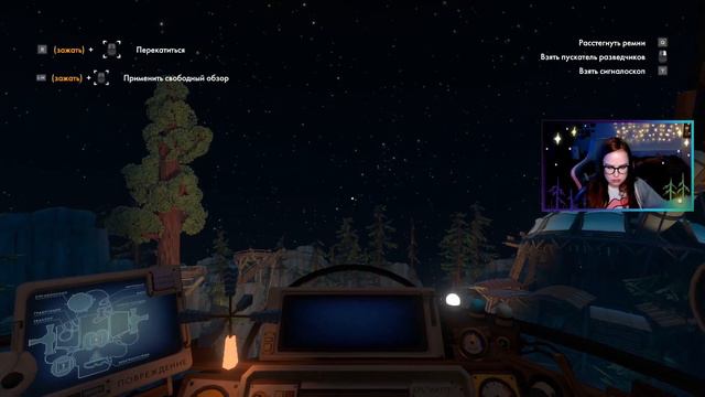 КАК ПОПАСТЬ В ЮЖНУЮ ОБСЕРВАТОРИЮ ⬤ Outer Wilds прохождение #16 смотреть онлайн