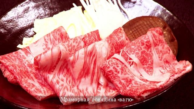 Япония, префектура Ниигата. Неповторимая изысканная кухня.