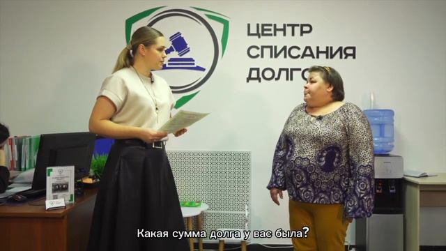 Списали 353 705 рублей _ Центр Списания Долгов _ Дело А23-7892_2022.