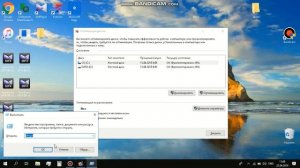 Ускоряем работу Windows 10