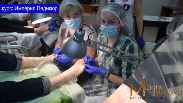 Как в нашем Учебном Центре проходят курсы Империя Педикюр