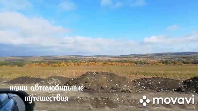 #2 В поисках водопада Девичьи слёзы.  Самарская область. Трасса М5. Водопад не нашли?