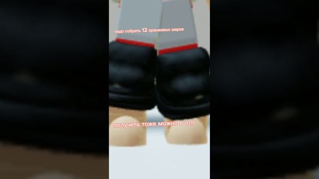 скин в черно розовых тонах за 0 робуксов ❤️ #скин #роблокс смотреть онлайн