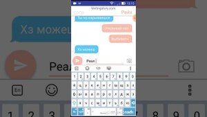 Переписка ссср и рейха Контрихуманс