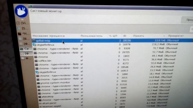 Ошибка gvfsd-mtp. Bug gvfsd-mtp (gnome program for mounting). Ubuntu. смотреть онлайн