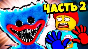 Хагги Вагги и ЖУТКАЯ Фабрика Игрушек Poppy Playtime Часть 2