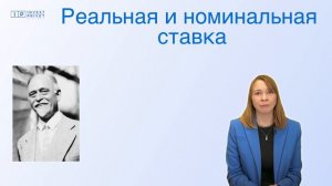 ОФЗ ИН - облигации никто не покупает. Разбираемся почему