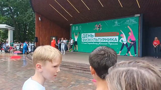 праздник спорта сейчас смотреть онлайн