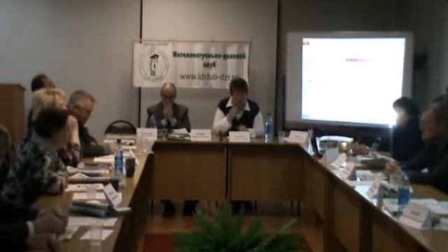33 заседание Иньеллектуально делового клуба смотреть онлайн