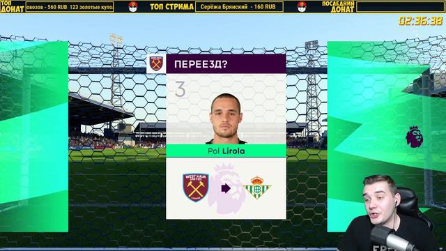 САМАЯ ВЫСОКАЯ СЛОЖНОСТЬ ИИ В FIFA 20 ULTIMATE TEAM ОЧЕНЬ СИЛЬНО ГОРИТ СЛОЖНОСТЬ АЛТИМЕЙТ смотреть онлайн