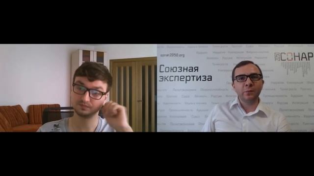 Союзная идентичность молодёжи. Кирилл Озимко смотреть онлайн