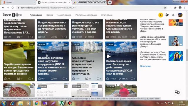 Увидел,сколько зарабатываю на яндекс дзен. Решил,что пора переходить на самозанятость. смотреть онлайн