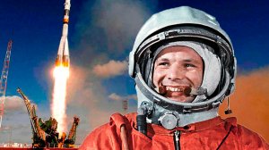 62 года назад состоялся первый полет человека в космос
