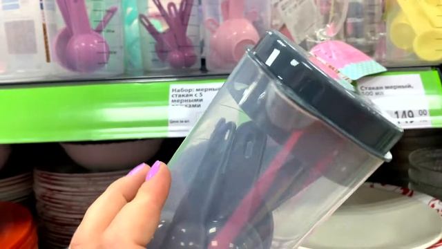 ?ФИКС ПРАЙС?НАКОНЕЦ-то НАШЛА ГОРЯЧИЕ НОВИНКИ ОБЗОР ПОЛОЧЕК FIXPRICE АПРЕЛЬ 2021 смотреть онлайн