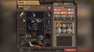 "АНОМАЛЬНЫЕ ИГРОКИ" игры МЕТРО 2033 ВК или ⟪ДИЧАЙШИЕ ПЕРЕКАЧИ НА ЛВЛ⟫\\