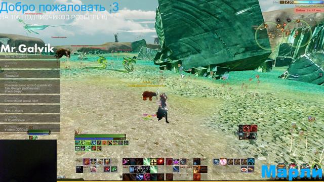Archeage 3.5 Сервер Марли,пытаемся выбить шапку с дауты ;( смотреть онлайн