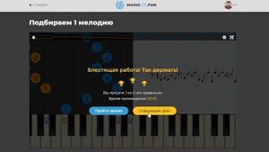 ✅?Учимся подбирать на слух простые мелодии за 10 минут. Развитие слуха.