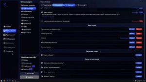 ПОЛНАЯ НАСТРОЙКА BLUESTACKS 5 ДЛЯ ИГРЫ В STANDOFF 2