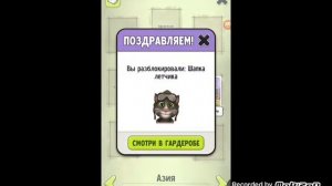 Какие игры можно поиграть на планшета