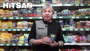 Медный купорос - осенние работы на даче