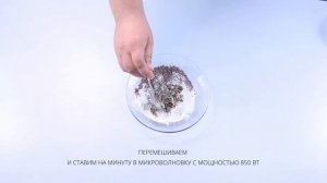 Лайфхак#1 (как приготовить десерт в микроволновке)