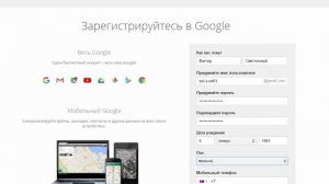 Как сделать почту на gmail без номера телефона. #Почта_гугл_без_телефона