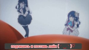 Стоит ли смотреть ; Ребенок идола /Звёздное дитя
