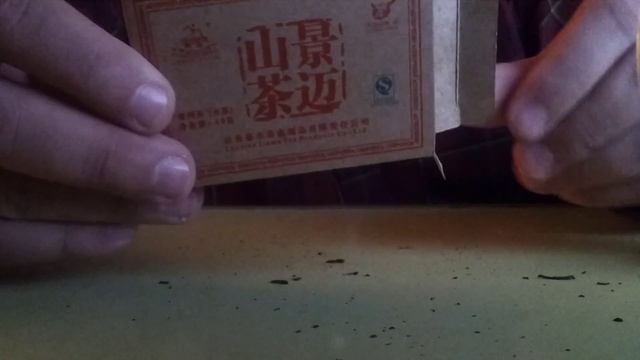 ДВА чая Шен Пуэр (5-летний и 8-летний!) с Aliexpress, посылка из Китая! смотреть онлайн