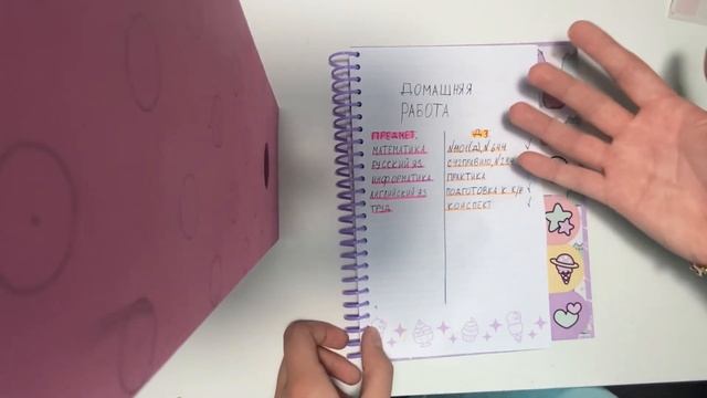 8 идей как заполнить блокнот ?️?