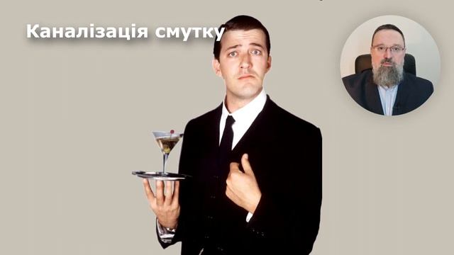 Зупинка стресової реакції. Каналізація емоцій та утилізація гормонів. смотреть онлайн