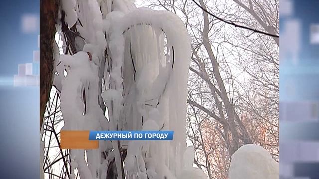 Дежурный по городу 16.11.2023 смотреть онлайн