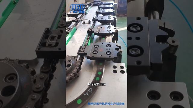 V-shaped ring guide rail system, elliptical precision ring guide rail circulation conveyor line