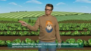 Формат кода.